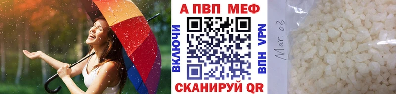 Alpha-PVP крисы CK  blacksprut зеркало  Березники 