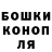 Еда ТГК конопля Olga Kirchkessler