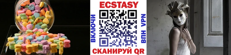 Ecstasy 250 мг Березники