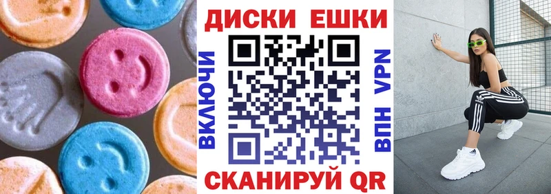 хочу наркоту  Березники  Экстази круглые 