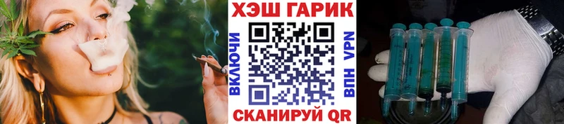 мега ссылки Березники Гашиш гарик купить закладку