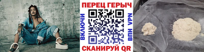 сколько стоит  Березники  Героин белый 