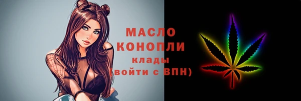 стаф Надым