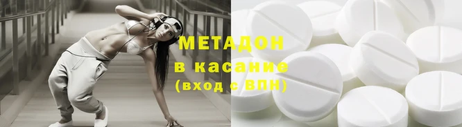 метамфетамин Алексин