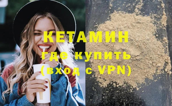 метамфетамин Алексин
