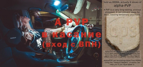метамфетамин Алексин
