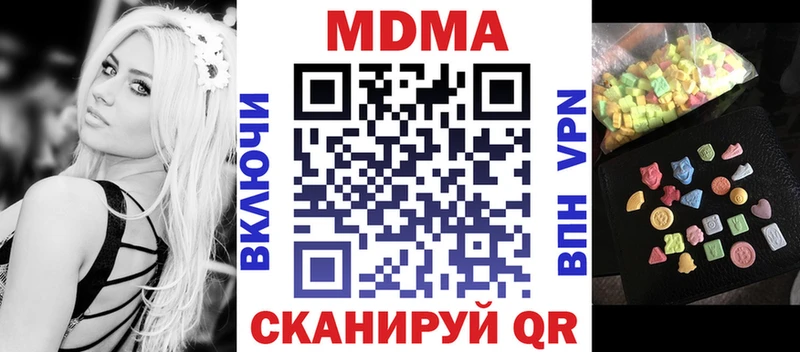 сайты даркнета клад  Березники  MDMA молли 