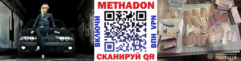 дарк нет Telegram  продажа наркотиков  Березники  МЕТАДОН мёд 