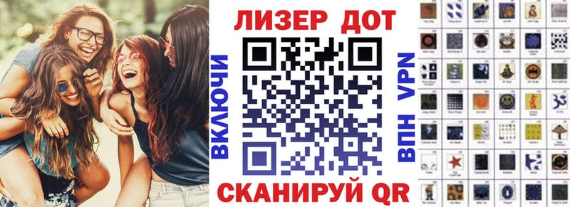 дарнет шоп  Березники  Марки N-bome 1500мкг 